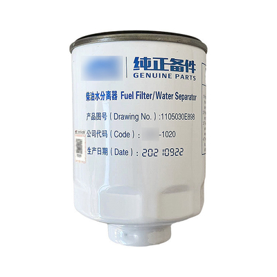 Jianghuai Junling V6 Shualing Q6 Ντίζελ φίλτρο διαχωριστή λάδι-νερού αριθμός μέρους 1105030E898
