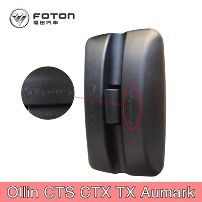 Πύλη φορτηγού Foton Aumark μοντέλο καθρέφτη οπίσθιας θέσης για πρωτότυπο προϊόν