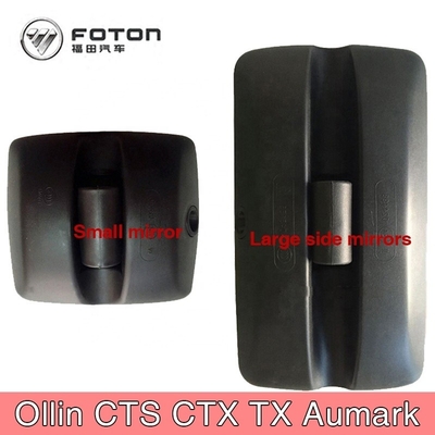 Πύλη φορτηγού Foton Aumark μοντέλο καθρέφτη οπίσθιας θέσης για πρωτότυπο προϊόν