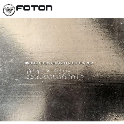 Μαύρο σκληρό ελαστικό λάσπη για φορτηγό Foton Aumark 1B20085000012 ανταγωνιστικό