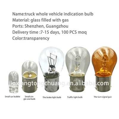 Φωτό Aumark φορτηγό 24 Volt LED αυτοκινητικό κινητή λάμπα φωτισμού με γυάλινο αέριο