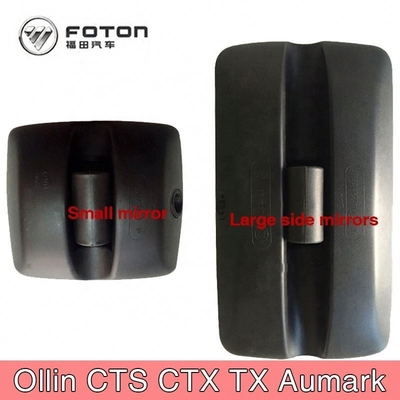Foton Aumark Μαύρη πλαστική πόρτα φορτηγού καθρέφτης οπίσθια οπίσθια οπίσθια οπίσθια οπίσθια οπίσθια οπίσθια οπίσθια οπίσθια οπίσθια οπίσθια οπίσθια οπίσθια οπίσθια οπίσθια οπίσθια οπίσθια οπίσθια οπίσθια οπίσθια οπίσθια οπίσθια