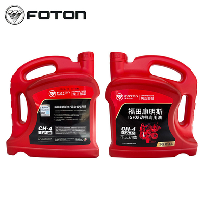 Foton Aumark Ollin ISF Λεωφορείο ορυκτό λάδι για τη βέλτιστη προστασία του κινητήρα και την απόδοση