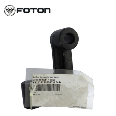 1998-2001 AUMARK Truck Front Shock Absorber Bracket Απόδοση και αντοχή