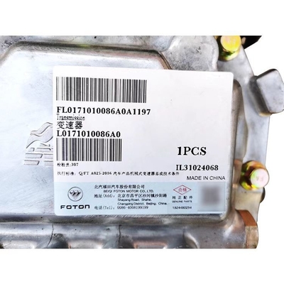 Φωτό Aumark φορτηγό L0171010086A0 αυτόματη αντίστροφη κιβώτιο ταχυτήτων συναρμολόγηση μεταφοράς