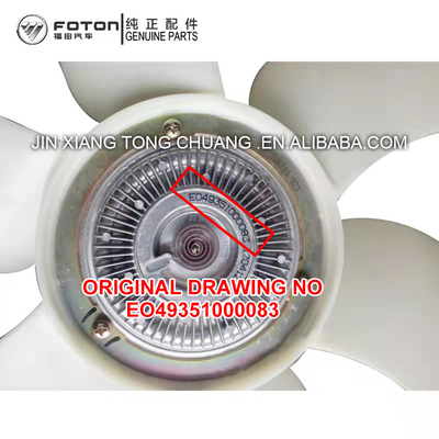 Foton Aumark BJ4934JB1 Συγκρότημα συμπλέκτη ανεμιστήρα OE NO. FE049351000083 Αρχικά εξαρτήματα
