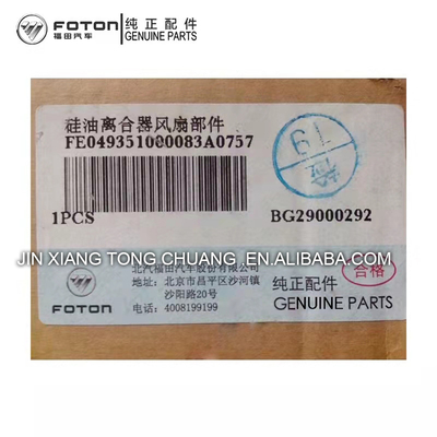 Foton Aumark BJ4934JB1 Συγκρότημα συμπλέκτη ανεμιστήρα OE NO. FE049351000083 Αρχικά εξαρτήματα
