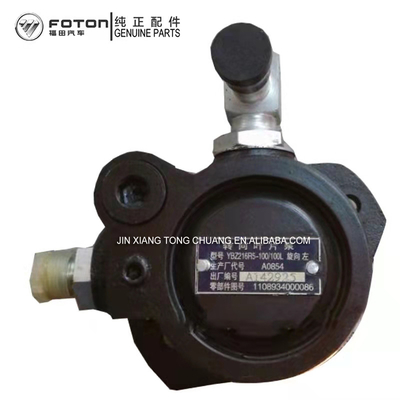 Foton Aumark CTX 3.8 Συσκευές αυτοκινήτου Δυνατή διεύθυνση αντλία 10KG Μαύρο Δωρεάν αποστολή