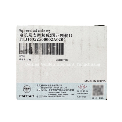 Φωτόν Omako Bell Pilot Small Card Star Motor και Συγκρότημα Κρατηρίου 1B169525000020 με 1