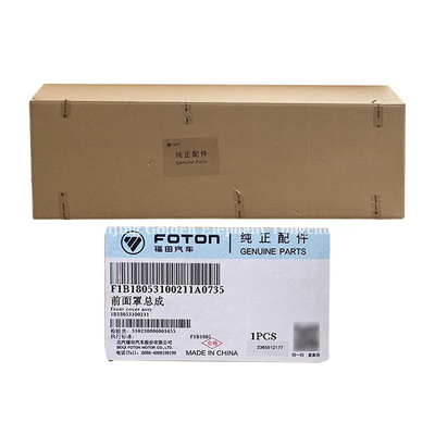 AUMARK BJ1 Τροχαία ανταλλακτικά κάλυψη Assy 1B18053100211 Προσωρινή μάσκα1B17053100211 1B20053100211