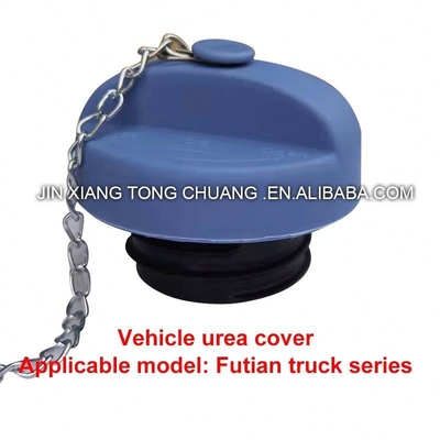 VIEW V5 Bus Urea Tank Cover σε 15*10*5cm Μέγεθος για τη σειρά φορτηγών Foton Aumark