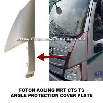 1998-2001 Έτος Foton Aumark Truck Προσωπικό πακέτο Γωνία Μέρη αμαξώματος αυτοκινήτου από πλαστικό