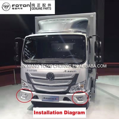 Αριθ. ΟΕ L1364020100A0 Online Foton Aumark Τμήματα φορτηγού S1 S3 Συγκρότημα φωτισμού αντιμίχλης προφυλακτήρα