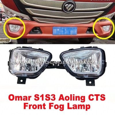 Αριθ. ΟΕ L1364020100A0 Online Foton Aumark Τμήματα φορτηγού S1 S3 Συγκρότημα φωτισμού αντιμίχλης προφυλακτήρα
