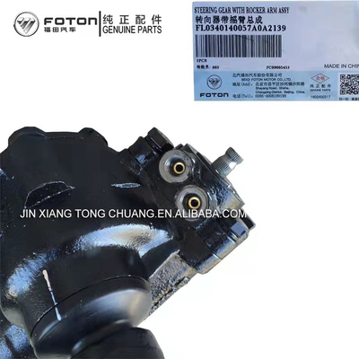 Συγκρότηση τροχιάς διεύθυνσης Foton Aumark για το MRT TXCTX Automotive στο Original Car Olling