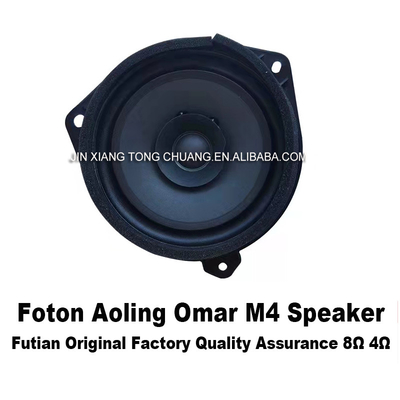 Foton Aumark Universal Original Accessories Ακουστικό CTX S5 Αμαξοκίνητη Πύλη Κέρας Ηχείο Συμπλέκτης