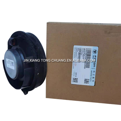 Foton Aumark Universal Original Accessories Ακουστικό CTX S5 Αμαξοκίνητη Πύλη Κέρας Ηχείο Συμπλέκτης