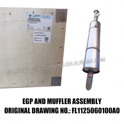 AOLING Συνδυασμός πίσω ακουστικού EGB για το Foton Aumark 3.8 AOLING Ειδικό φορτηγό