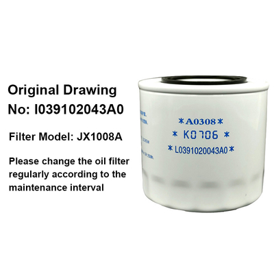Φωτόν Aumark JX1008A Φιλτράρι λάδι μηχανής για φορτηγά εξαρτήματα αυτοκινήτων και φορτηγών