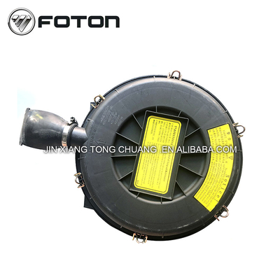 Συγκρότημα φίλτρου αέρα φορτηγού Foton Aumark για μαύρα οχήματα