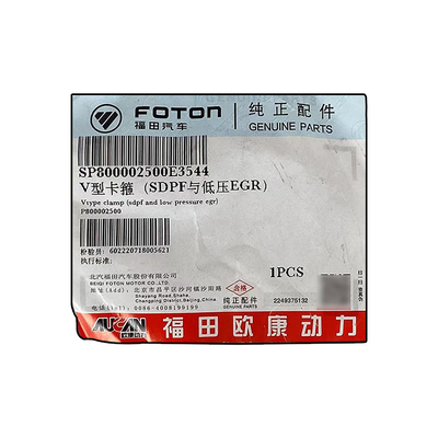 10*10*2cm Foton Original Aumark Aucan 2.5 Μέρη κινητήρα 4F25TC Κρεμάστρα τύπου V μοντέλο P800002500
