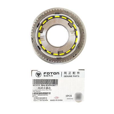 Μέρη βαρέων φορτηγών Foton Aumark Gearbox Pinion Reducer Ecolite 5s400 για τυποποιημένο μέγεθος