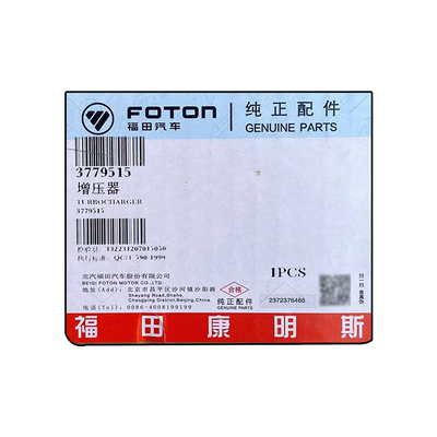 Foton Aumark S1 S3 CTS CTX ISF 3.8 Τουρμποφόρτερ 3779515 Κωδικός κινητήρα για αντικατάσταση/επισκευή