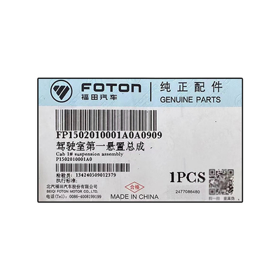 Εύκολη εγκατάσταση Foton P1502010001A0 Συγκρότημα ανάρτησης καμπίνας οδηγού για μοντέλα 2016-