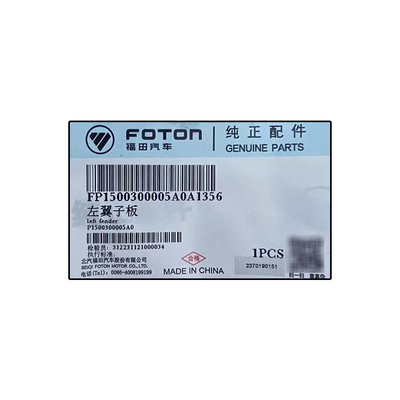 Foton Tuo Tuo Sapu Αριστερό και δεξί Fender P1500300005A0 για την πρώτη γενιά GRATOUR ix5