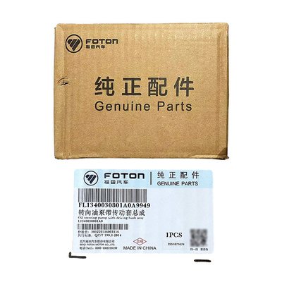 2002-2016 Έτος Το Omako Olling MRT CTX Original Truck Parts Futon Steering Oil Pump