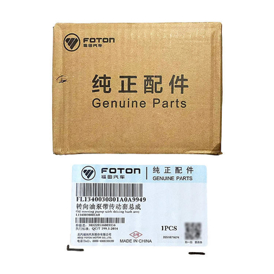 Αντλία τροχιάς ισχύος για την Omako Olling MRT CTX Auto Spare Parts Futon κατηγορία OE NO