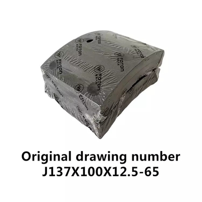 2002-2016 Φωτόν φορτηγό φρένες J137X100X12.5-65 για Fukuda Omako Bell φρένα Master αντλία