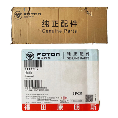 Omako Bell Origl Foton Truck Accessories 2.4 Μηχανής Κρανκσαφτ Συμπλέκτης ράβδου