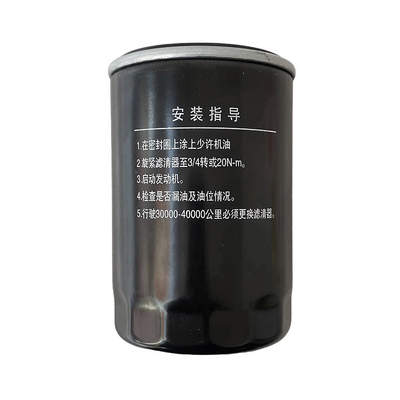 OD77 * H125mm CX0710 Φίλτρο καυσίμου για φορτηγά Foton Έτος 2002-2016 Εγκατάσταση αυτοκινήτων Foton