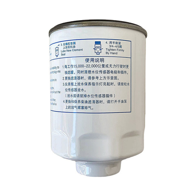 Jianghuai Junling V6 Shualing Q6 Ντίζελ φίλτρο διαχωριστή λάδι-νερού αριθμός μέρους 1105030E898