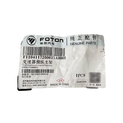 FOTON OMACO OLLING TX MRT Ελέγχος μετάδοσης παράκαμψης Κράτη μετατροπής γραμμής μετατροπής Μηχανισμός μετατροπής