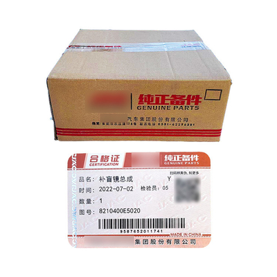 Jianghuai Shuailing Junling V5 V6 H330 G6 Εγκατάσταση καθρέφτη ανάποδα Φωτόν Εγκατάσταση αυτοκινήτου