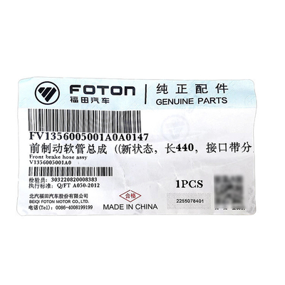 Ανταλλακτικά αυτοκινήτων φορτηγών Alfa Foton Tujano Προηγούμενο σωλήνα φρένων Συγκρότημα σωλήνα φρένων σωλήνα φρένων σωλήνα πετρελαίου φρένων πρωτότυπο