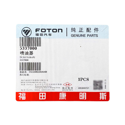 Omako Bell CTX ISF 3.8 5337000 Φωτόν Αγνά Αρχικά Συσκευάσματα Σφουγγαρίστρα Ενέσιμου Καυσίμου