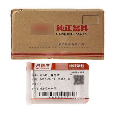 JAC Lingkang Ling ML642 ML642A-A4DG Συγκρότημα κάλυψης μεταφοράς OE αριθ. 1701010LE640