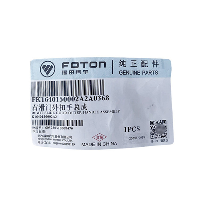 2002-2016 Foton G7 G9 Δεξιά πόρτα διαδρόμου Κουφίδα χειροκίνητος συναρμολόγησης Τραβήξτε το λαβάνι K1640150002A2