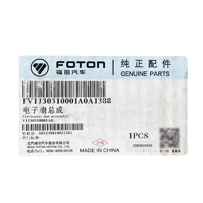 Foton V1130310001A0 Omako Bell Era MRT Ηλεκτρονικός ανεμιστήρας θερμοκηπίου για κινητήρα 2.4