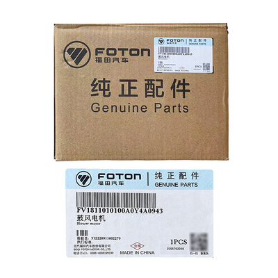 Φωτόν 12V ISF 2.8 Μηχανή V1811010100A0 Tuyano Συγκρότημα ανεμιστήρα για κλιματισμό αυτοκινήτων