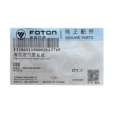 Πέρα από το Foton Aolin MRT High Back Tube Intake Pipe 1106911900020 Πέρα από το Beyond Beyond