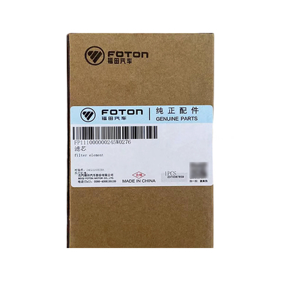 0.07kg Φωτόν Aumark φίλτρο καυσίμου P111000000245 για την κατάσταση του δέρματος του Άρη