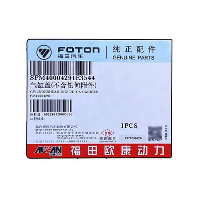2016- Foton Original Aumark AUCAN 2.5 Κεφαλή κυλίνδρου κινητήρα PM40004291 PM4000275 PM2910V24011102290 Χρησιμοποιούμενη κατάσταση