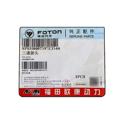 Αρχική Foton Aumark AUCAN 2.5 Motor Tee Joint PSH0007598 από την Aumark Picture Shows