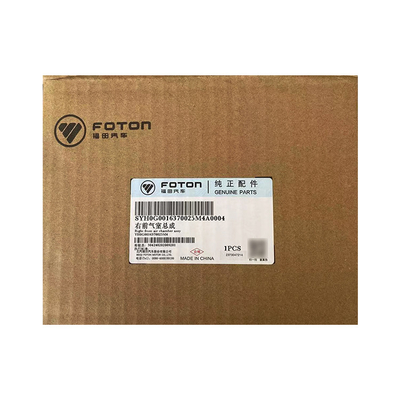 Τροχαίο μοντέλο Foton Foton Aumark S1 S3 CTS Συγκρότημα μπροστινής αίθουσας αέρα YH0G0016370025M4