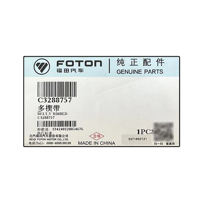 Foton Aumark S5 European Airlines Hornet Dongfeng ISF 3.9 Μηχανής Πολυπλέκης Ζώνης C3288757