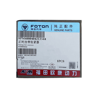 PM40004042 OE NO. Foton Original Aumark AUCAN 2.5 4F25TC Μηχανή Χρονομετρητής ζώνης τροχός